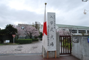 年間行事予定 鳴門教育大学附属中学校