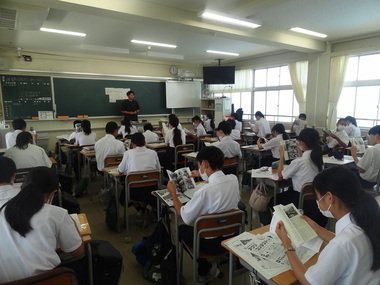 夏休み