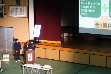 「総合的場学習の時間」における研究実践発表会及び公開授業