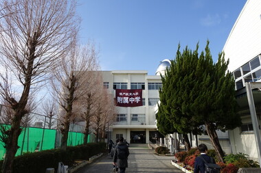 第４０回鳴門教育大学附属中学校卒業証書授与式