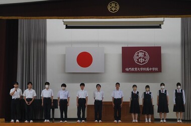県総体壮行式