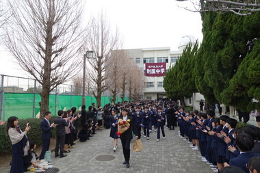 第４０回鳴門教育大学附属中学校卒業証書授与式