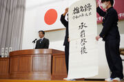 本校伝統の揮毫式です。
