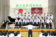 新入生歓迎音楽会は、昭和40年から続いています。