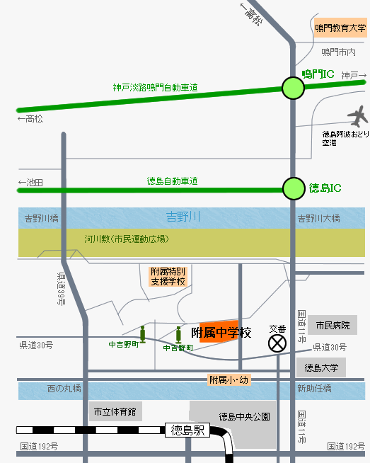 鳴門教育大学附属中学校までの地図
