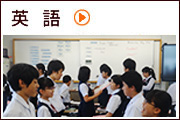 英語